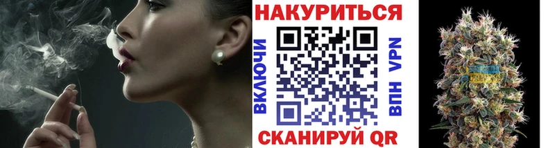 Наркотические вещества Междуреченск omg ССЫЛКА Псилоцибиновые грибы МАРИХУАНА Кокаин МЕФ APVP