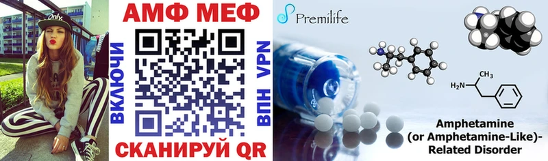 Amphetamine VHQ  Междуреченск 
