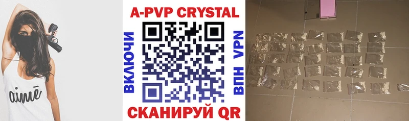 A PVP мука кракен вход Междуреченск
