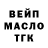 ТГК Wax Akiyama SO2