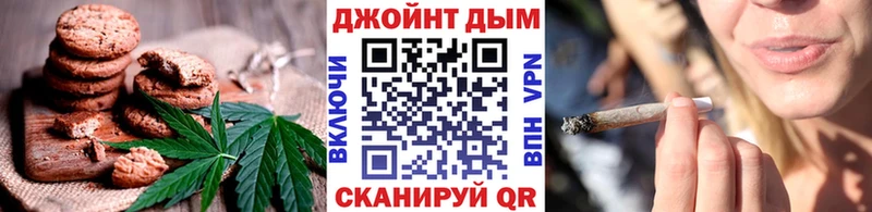 Cannafood марихуана  цены наркотик  Междуреченск 