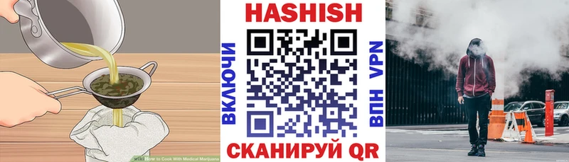 Печенье с ТГК конопля Междуреченск