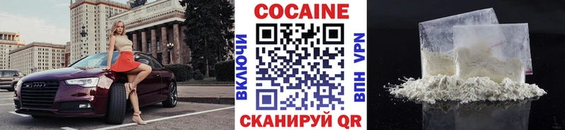 mega ссылка  Междуреченск  COCAIN 98% 