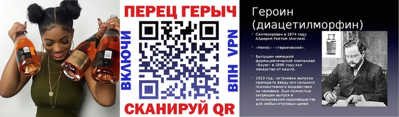 ГЕРОИН Афган  Междуреченск 