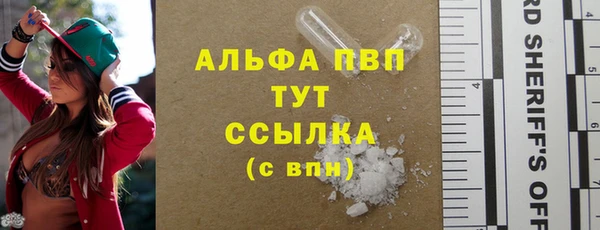 мяу мяу кристалл Алзамай