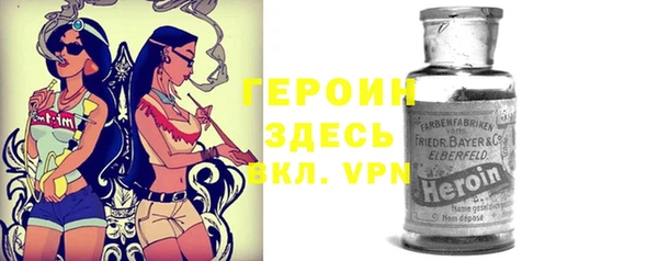 хмурый Армянск
