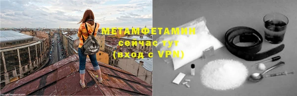 прущие крисы Остров