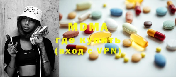 мефедрон Осинники