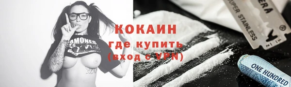 мяу мяу кристалл Алзамай