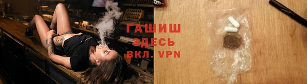 мяу мяу кристалл Алзамай