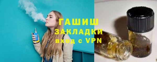 таблы Арсеньев