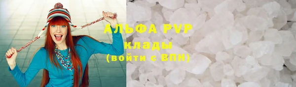 хмурый Армянск