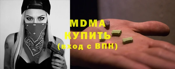 мяу мяу кристалл Алзамай