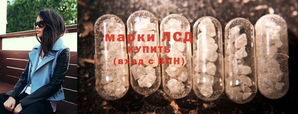хмурый Армянск
