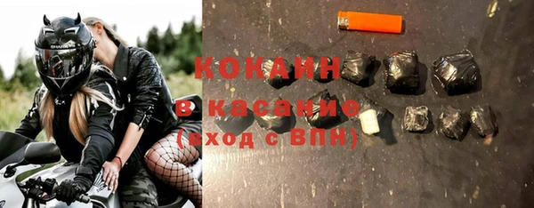мяу мяу кристалл Алзамай