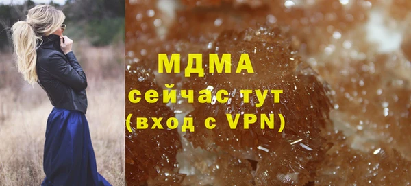 хмурый Армянск