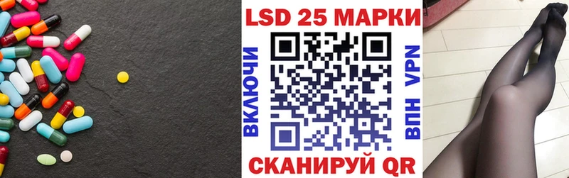 mega маркетплейс  как найти наркотики  Междуреченск  LSD-25 экстази кислота 