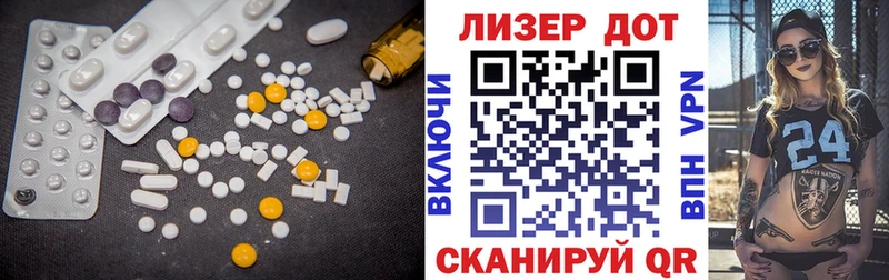 Лсд 25 экстази ecstasy Междуреченск