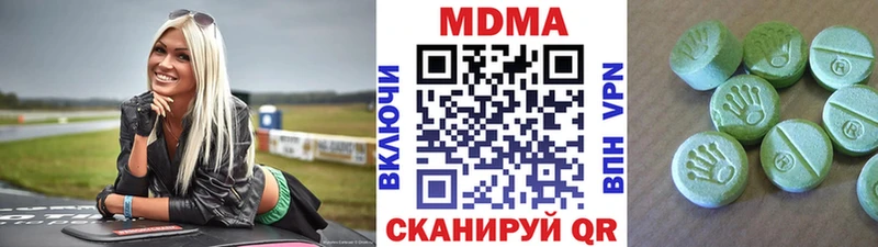 OMG ССЫЛКА  Междуреченск  MDMA Molly 