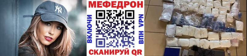 МЯУ-МЯУ VHQ Междуреченск