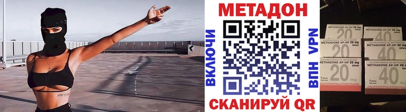 купить  цена  mega ONION  МЕТАДОН кристалл  Междуреченск 