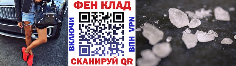 МЕТАМФЕТАМИН витя  купить наркотик  Междуреченск 
