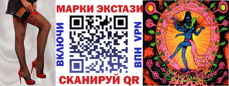 Наркотические марки 1500мкг Междуреченск