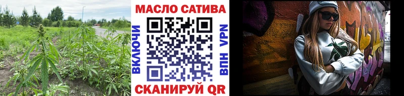 Дистиллят ТГК вейп с тгк  Междуреченск 
